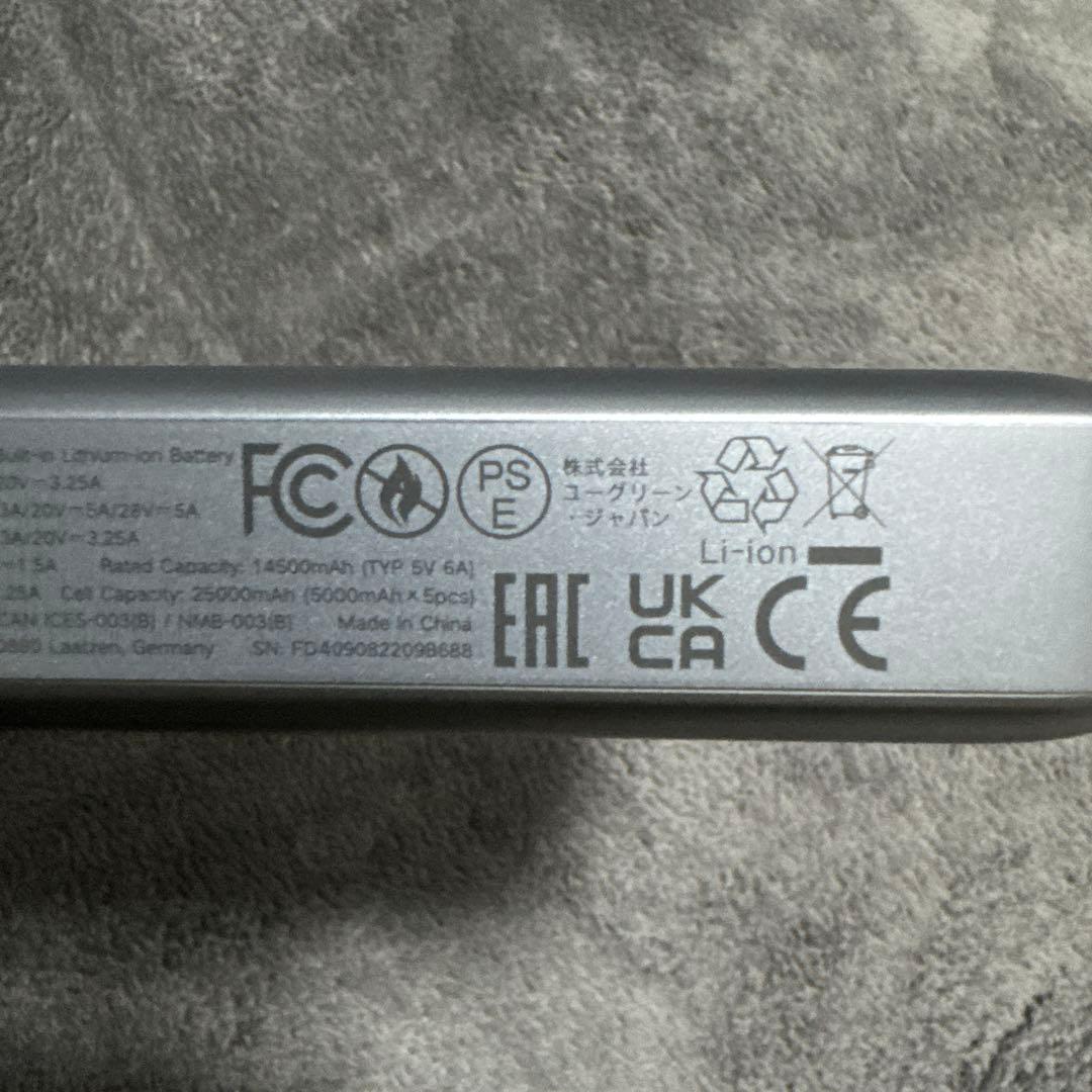 【大容量】UGREEN モバイルバッテリー 25000mAh 140W出力対応