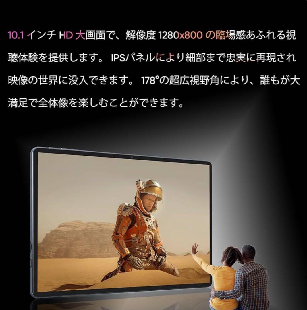 Android タブレット 10インチ Wi-Fi モデル 8GB+64G