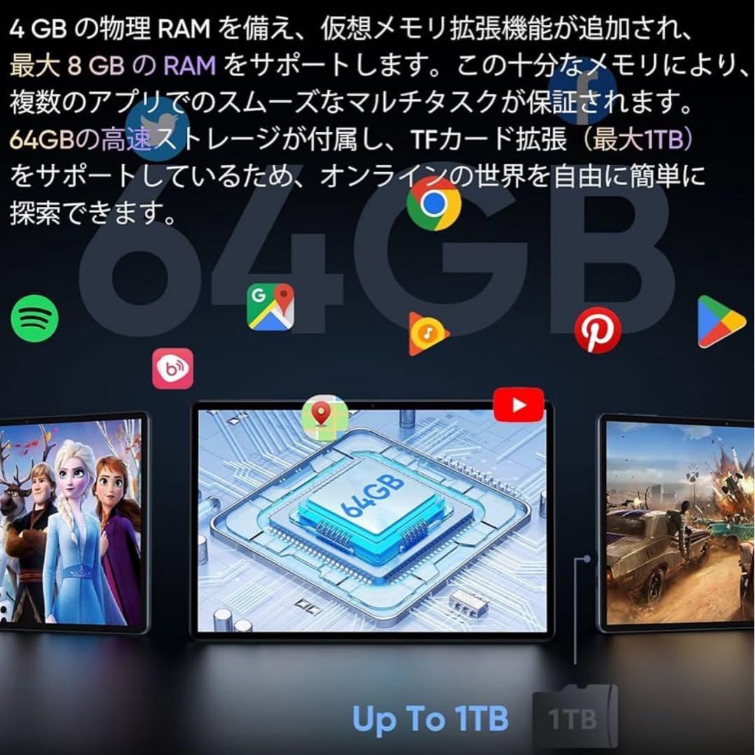Android タブレット 10インチ Wi-Fi モデル 8GB+64G