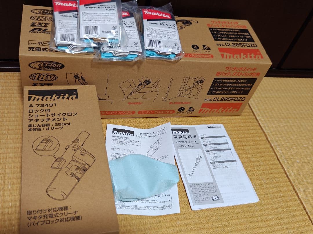 マキタ 充電式クリーナー18VオリーブCL285FDZO　おまけ付き