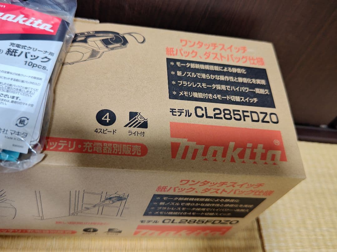 マキタ 充電式クリーナー18VオリーブCL285FDZO　おまけ付き