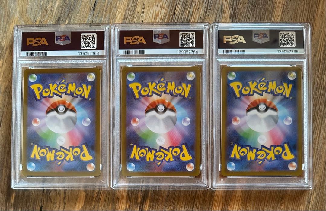 トドロクツキ タケルライコ オドリドリ SAR 連番 PSA10