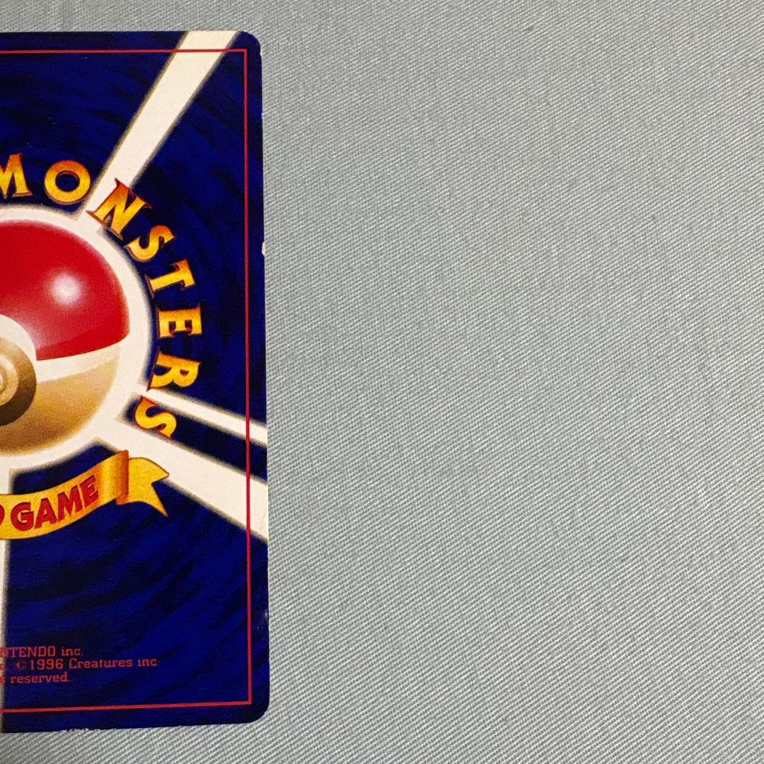 旧裏 ひかるミュウ ポケモンカード