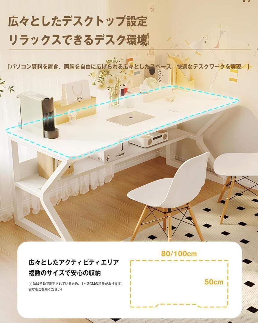 パソコンデスク ゲーミングデスク 組立簡単 北欧 木製 幅80cm×奥行50cm
