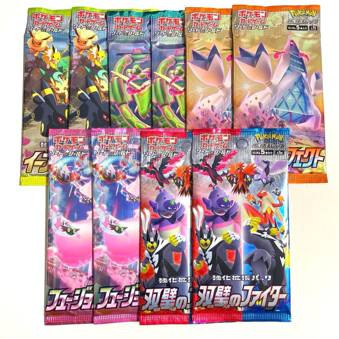 10PC賞　絶版パックセット　匿名発送