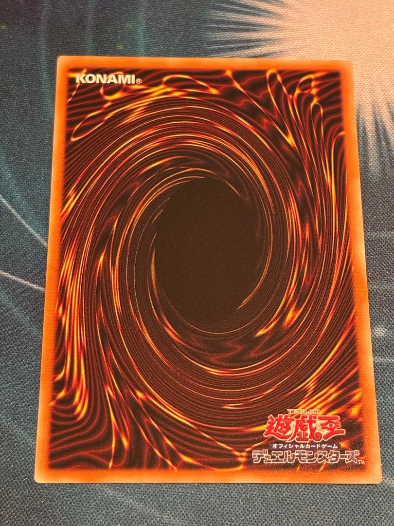 王のしもべ ブラック・マジシャン OFプリシク