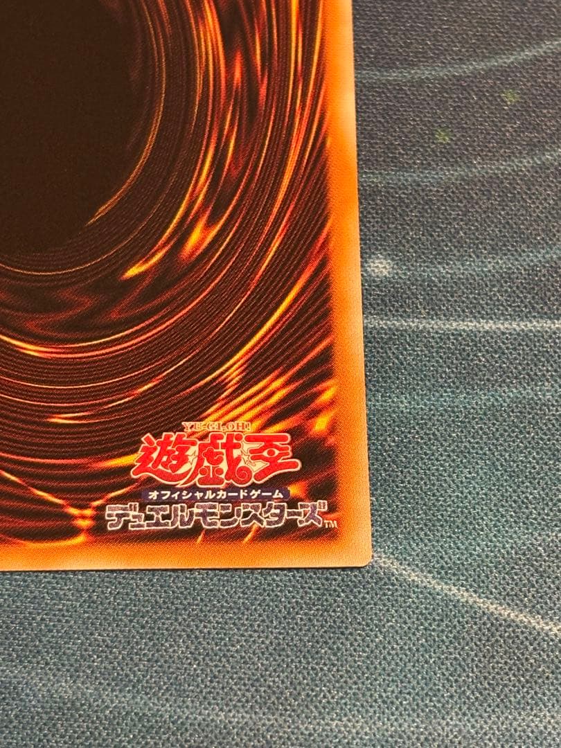 王のしもべ ブラック・マジシャン OFプリシク