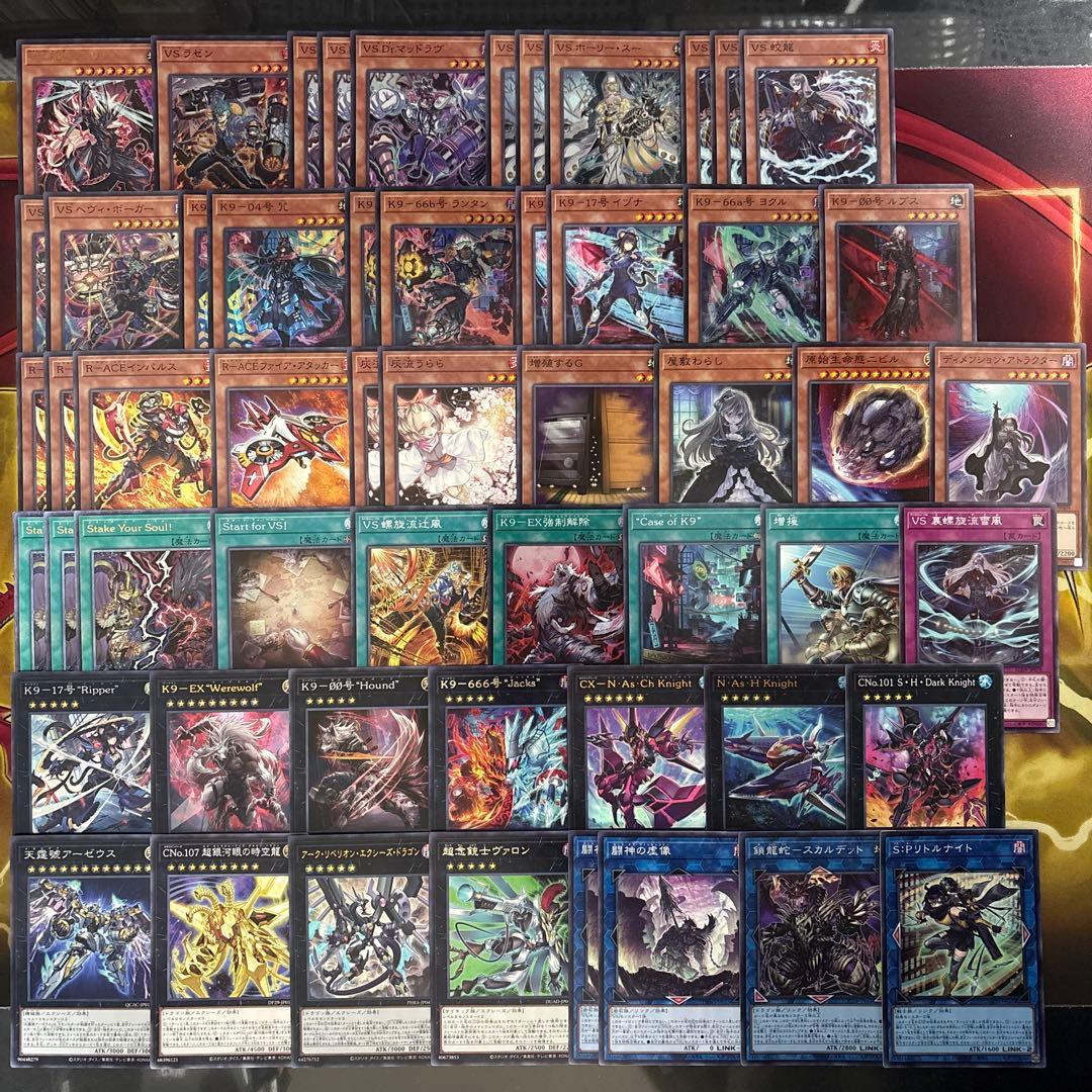 大会優勝構築 VSK9デッキ ヨクル ラゼン マッドラヴ ホーリースー イヅナ