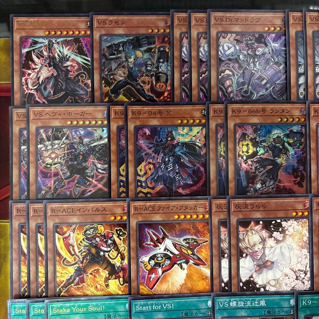 大会優勝構築 VSK9デッキ ヨクル ラゼン マッドラヴ ホーリースー イヅナ