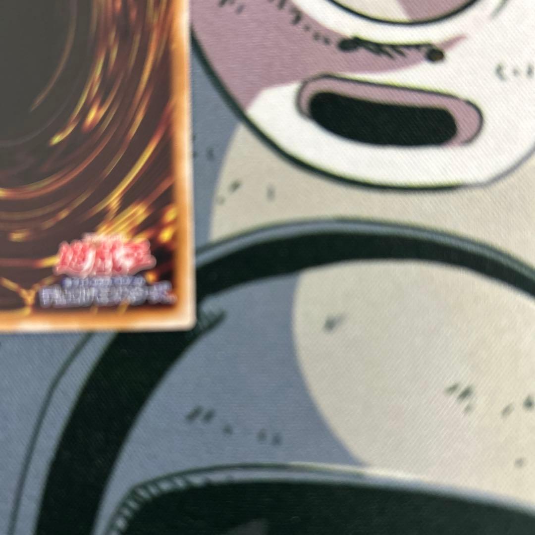 遊戯王　マルチャミーフワロス　プリズマ　１枚