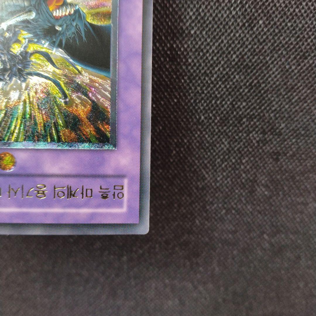 闇魔界の竜騎士ダークソード レリーフ