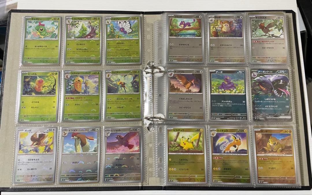 151モンスターボールミラー　コンプ　RR コンプ　全165種 ポケカ