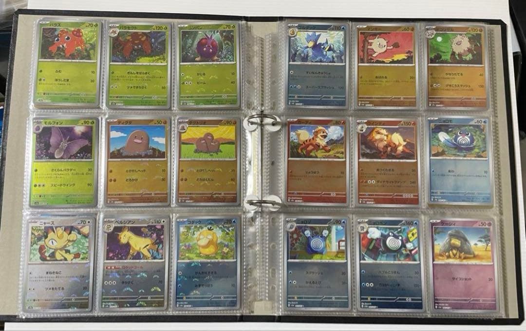 151モンスターボールミラー　コンプ　RR コンプ　全165種 ポケカ