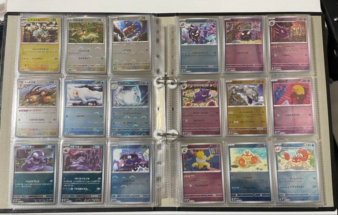 151モンスターボールミラー　コンプ　RR コンプ　全165種 ポケカ