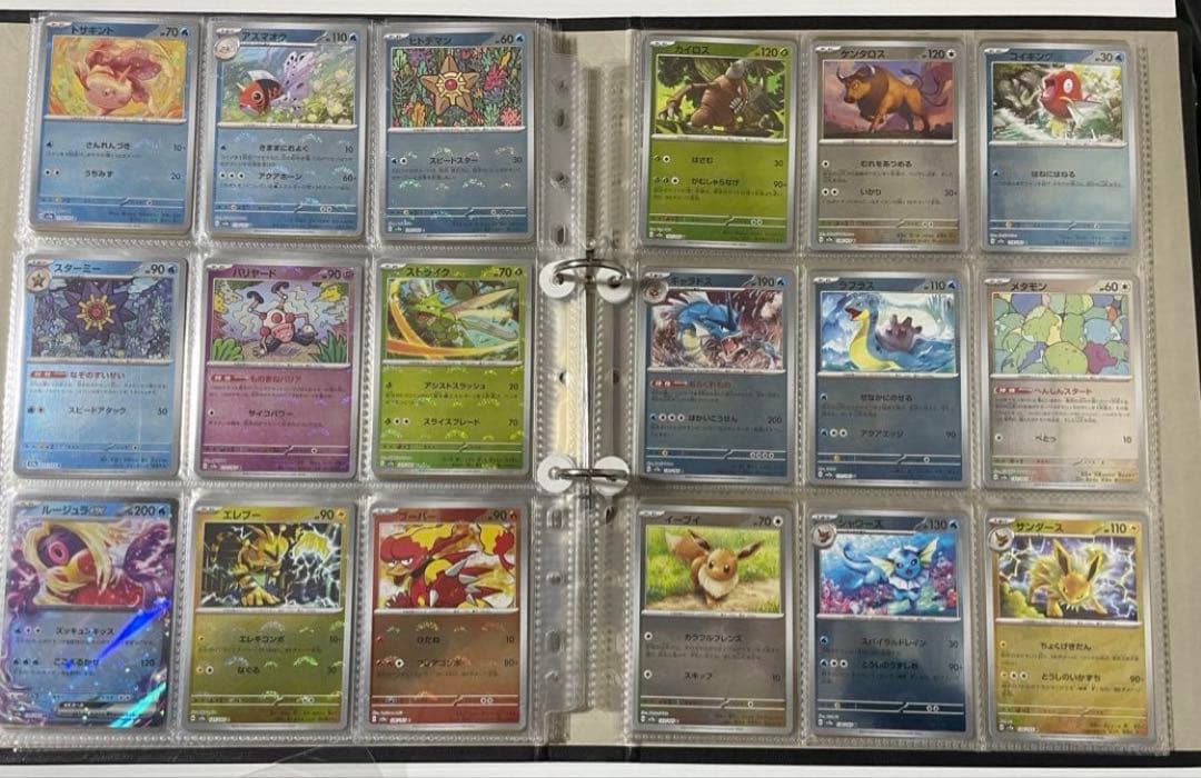 151モンスターボールミラー　コンプ　RR コンプ　全165種 ポケカ