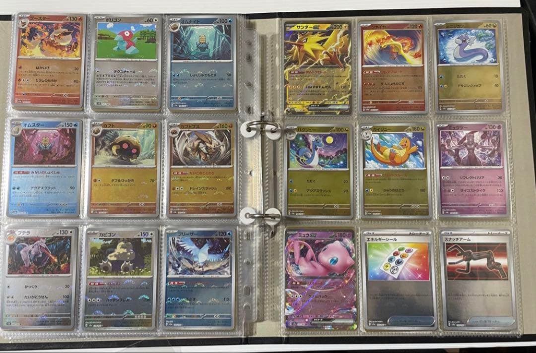 151モンスターボールミラー　コンプ　RR コンプ　全165種 ポケカ