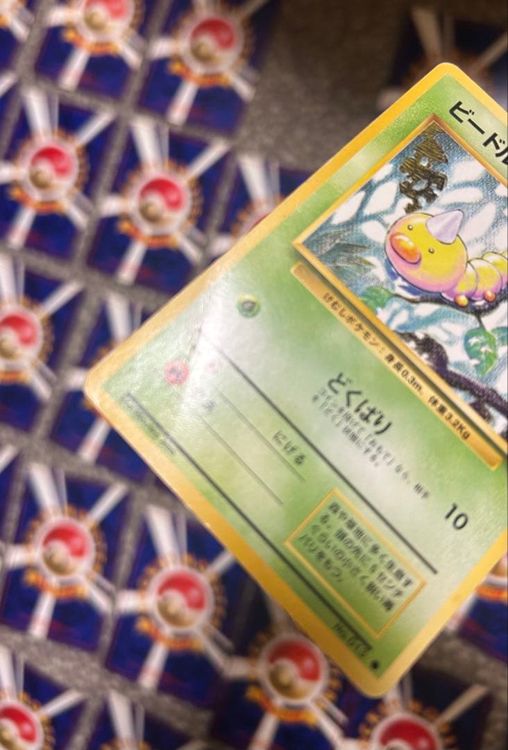 旧裏　ポケモンカード　47枚まとめ売り