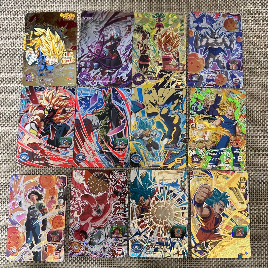 ドラゴンボールヒーローズUR.CP125枚一星龍　魔神トワ　カリフラ　カンバー