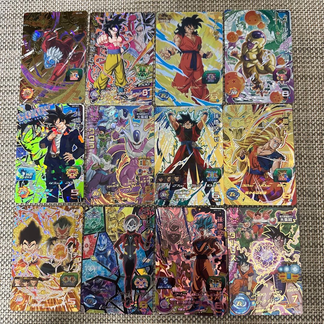 ドラゴンボールヒーローズUR.CP125枚一星龍　魔神トワ　カリフラ　カンバー