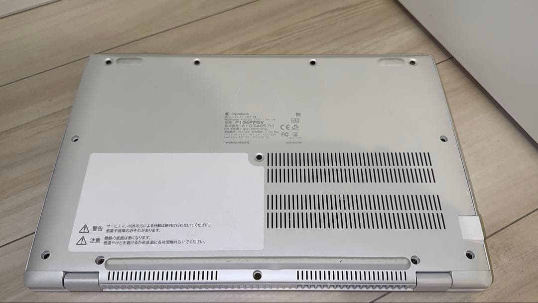 東芝 dynabook P1-G6PP-BW ジャンク