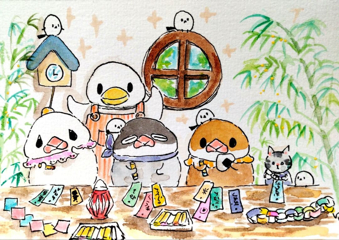 min-froページ