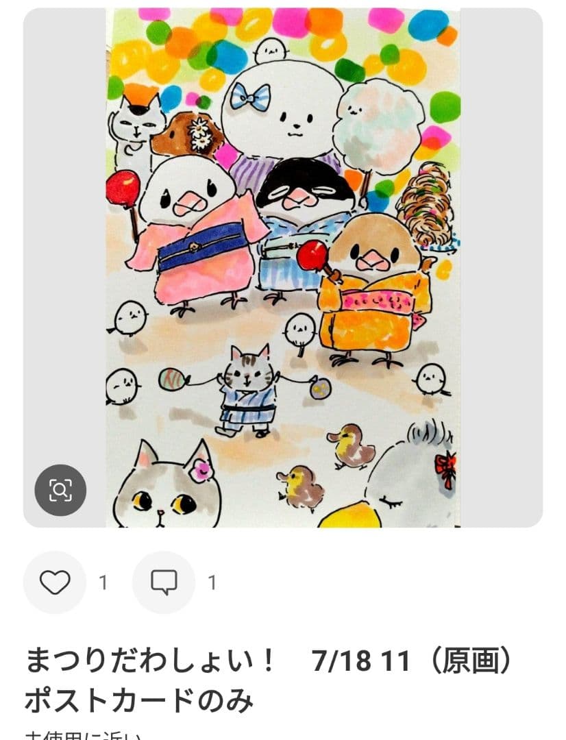 min-froページ