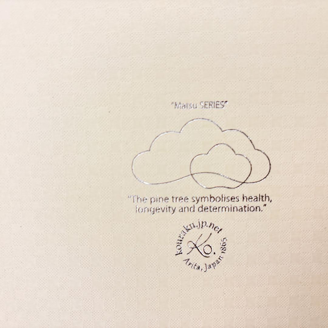 モモ様ご依頼品　有田焼　幸楽窯　錦金松葉形前菜皿　白金　化粧箱付2点セット