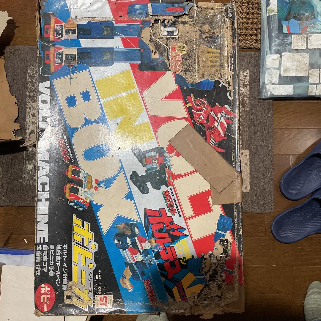ポピー 超合金 ポピニカ ボルトインボックス 超電磁マシーン ボルテスV  昭和