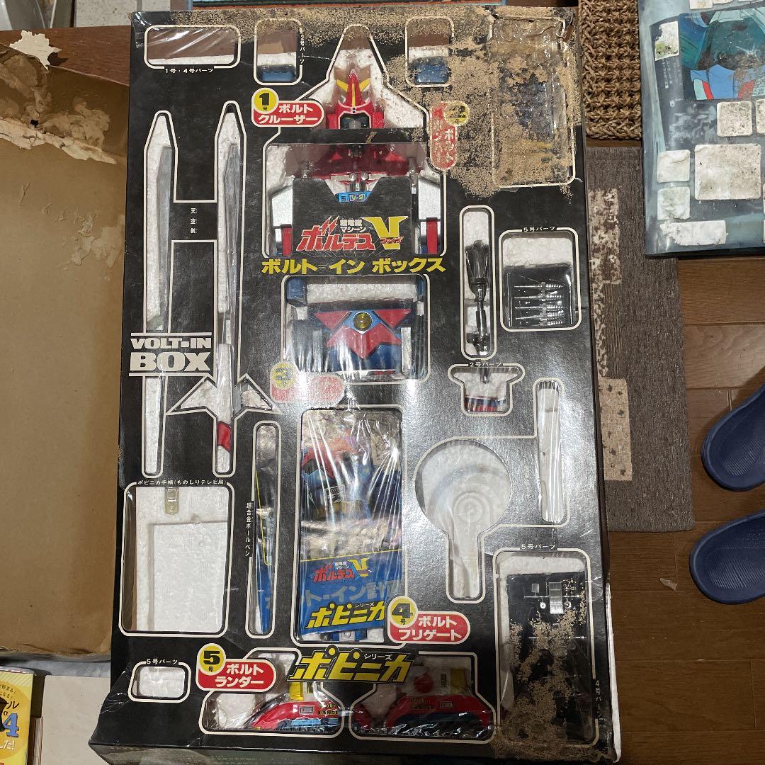 ポピー 超合金 ポピニカ ボルトインボックス 超電磁マシーン ボルテスV  昭和
