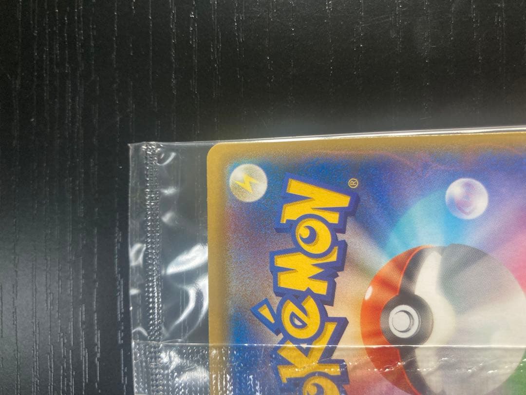 見返り美人月に雁セット　郵便局　ポケモンカード　切手BOX　プロモつき