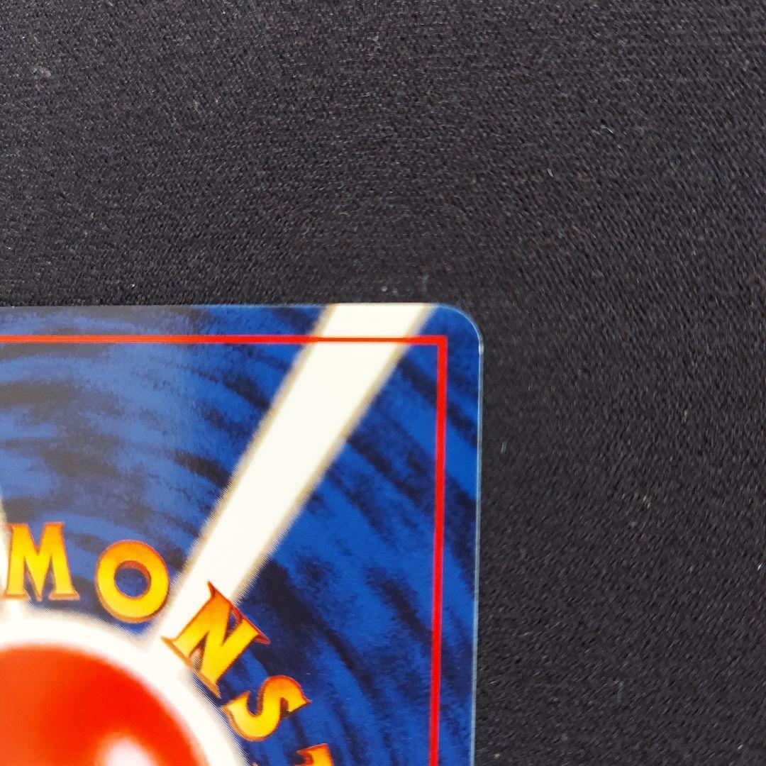 カスミのコダック　リーダースタジアム　マークあり　ポケモンカード　旧裏