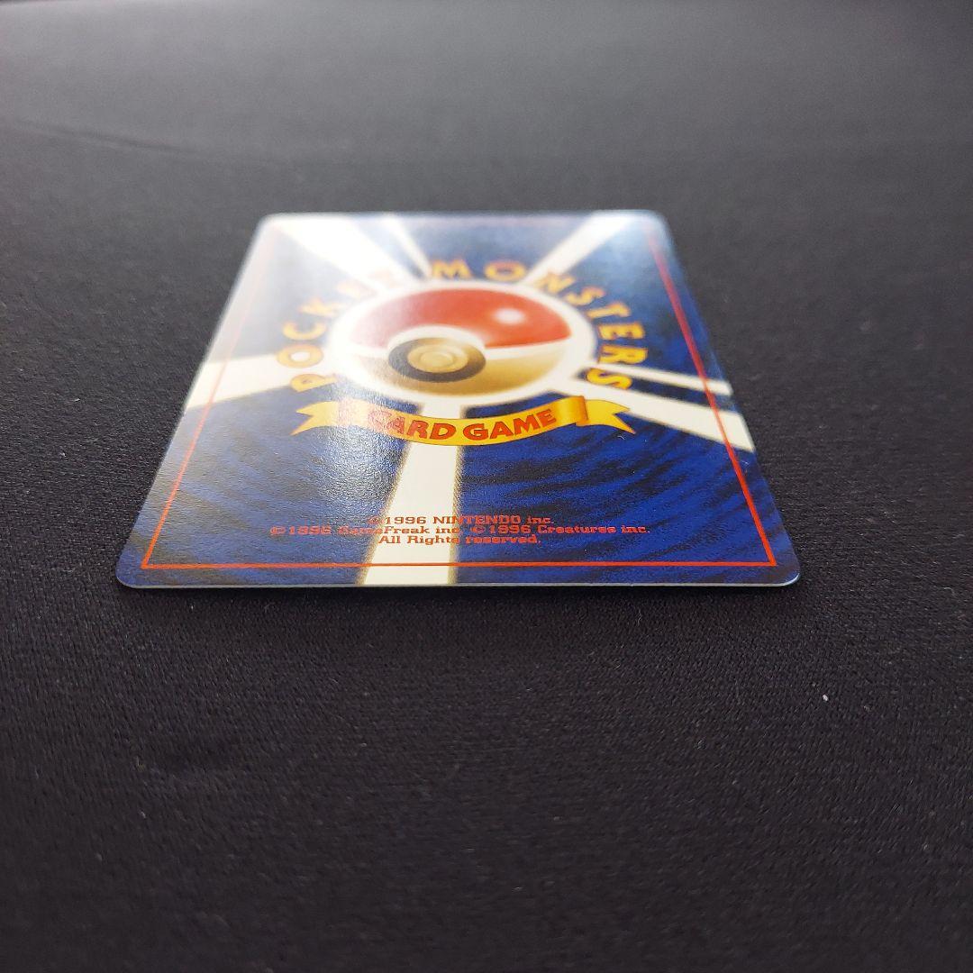 カスミのコダック　リーダースタジアム　マークあり　ポケモンカード　旧裏