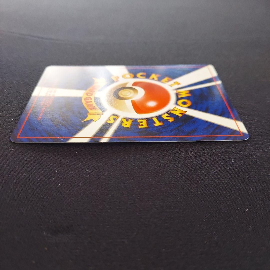 カスミのコダック　リーダースタジアム　マークあり　ポケモンカード　旧裏