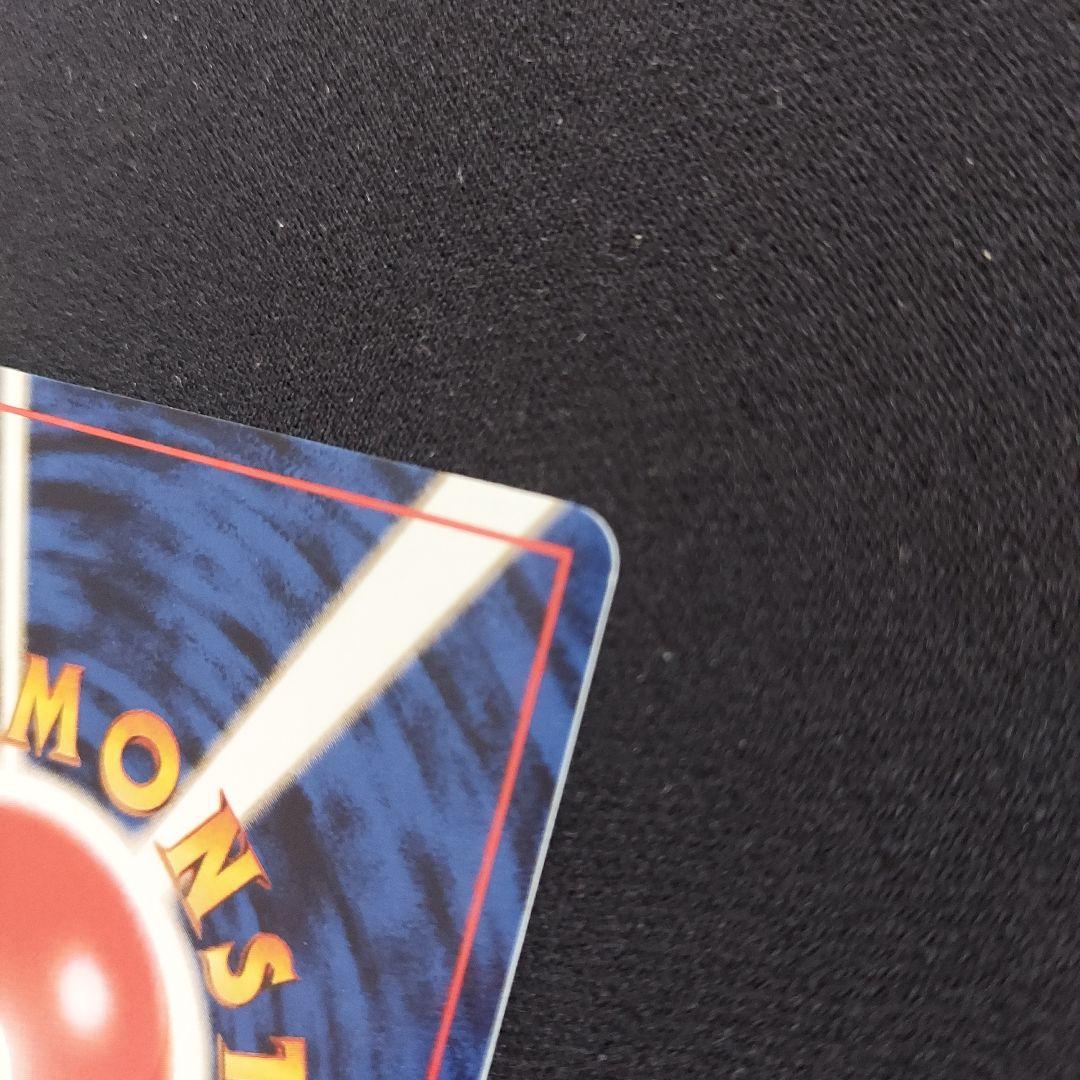 カスミのコダック　リーダースタジアム　マークあり　ポケモンカード　旧裏