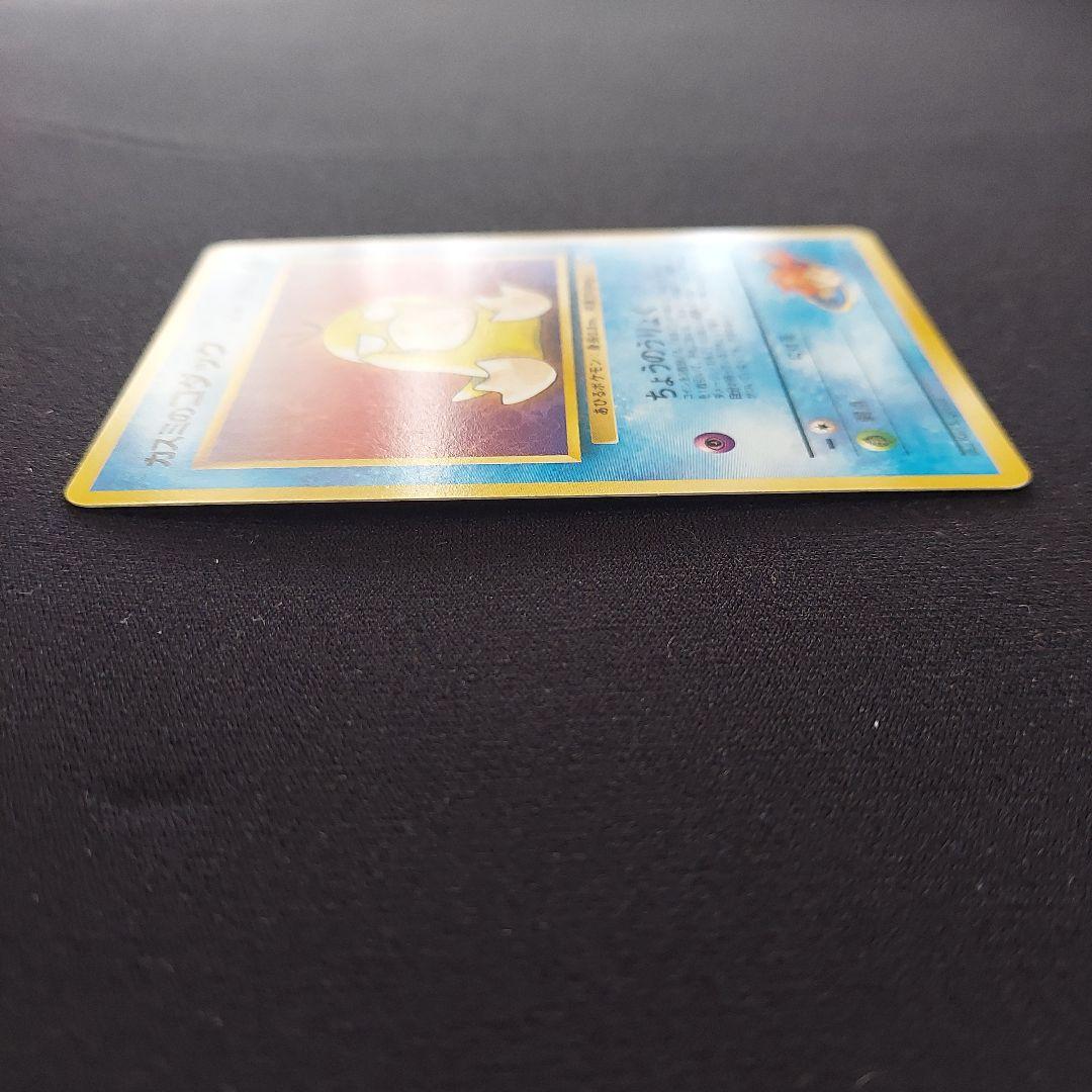 カスミのコダック　リーダースタジアム　マークあり　ポケモンカード　旧裏