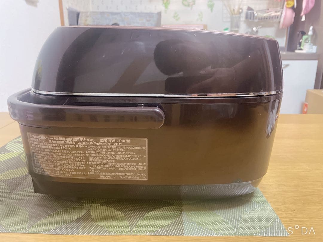 象印 NW-JT10-TA 圧力IH炊飯ジャー 極め炊き(5.5合) 2019年