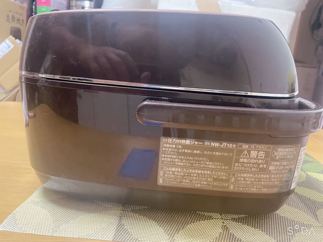 象印 NW-JT10-TA 圧力IH炊飯ジャー 極め炊き(5.5合) 2019年