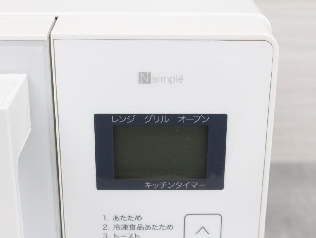 ▲2023年製 ニトリ フラットオーブンレンジ 16Ｌ BN16AWH