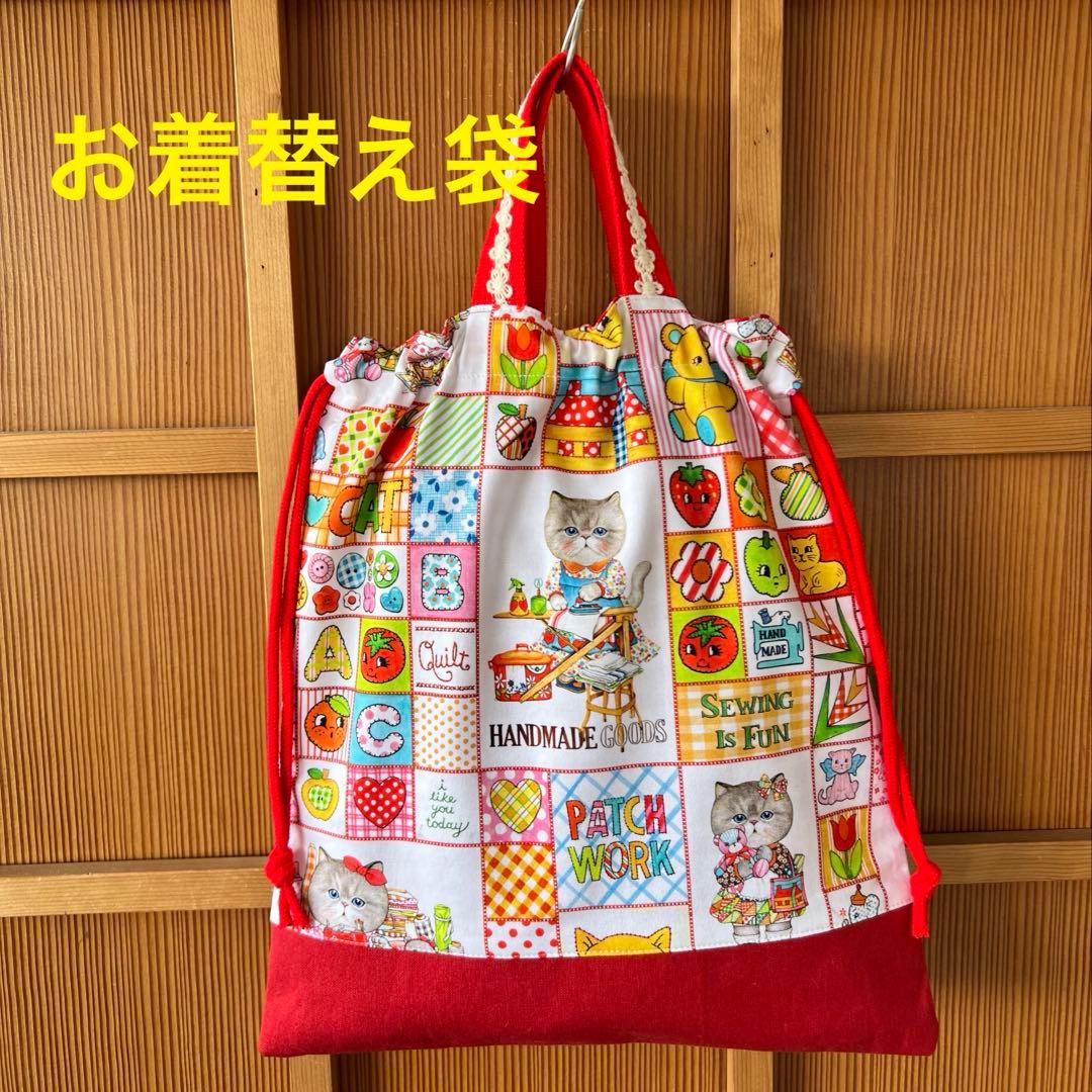 通学通過グッズオーダー受付ページ