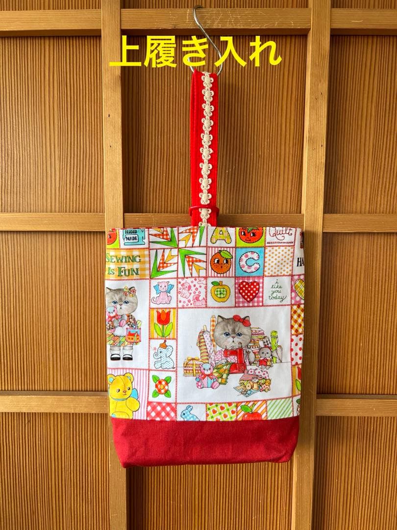 通学通過グッズオーダー受付ページ