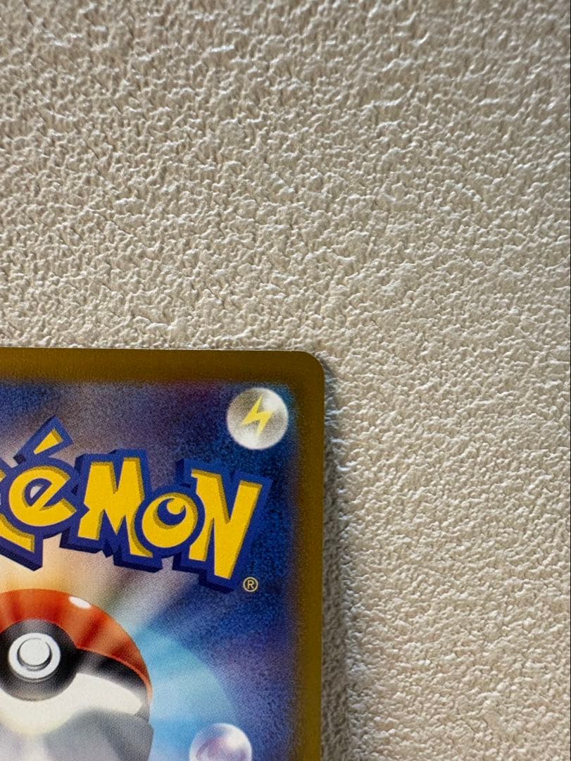 【美品】おいわいファンファーレ174/SV-Pプロモチャンピオンシップポイン