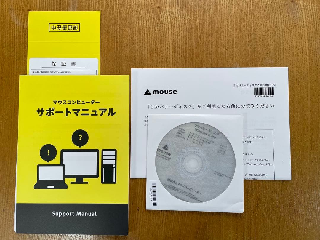 新品同様　K5-I7GM5BK-A-BPQD マウスコンピューター