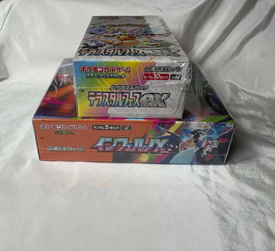 ポケモンカード インフェルノX& テラスタルクスEX セットシュリンク付き