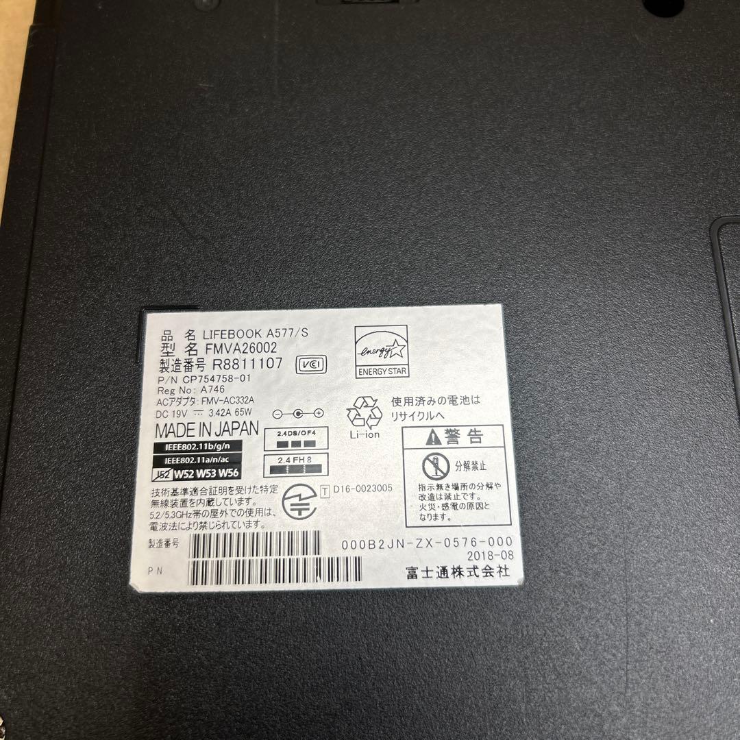 富士通 LIFEBOOK A577/S Office 16GB/512GB