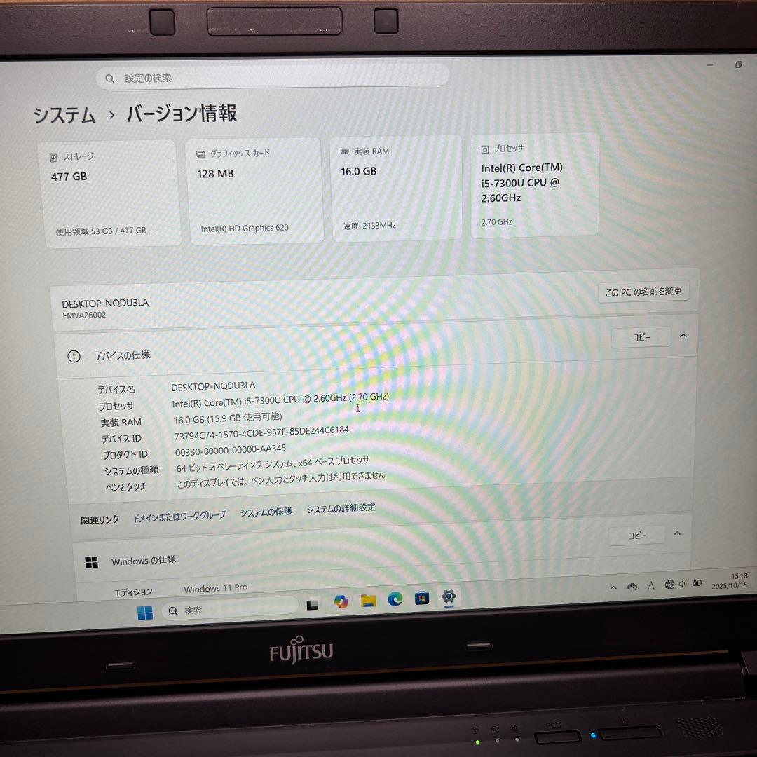 富士通 LIFEBOOK A577/S Office 16GB/512GB