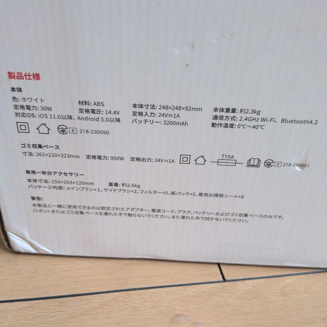 SwitchBot ロボット掃除機 K10+ 専用一年分アクセサリー付属