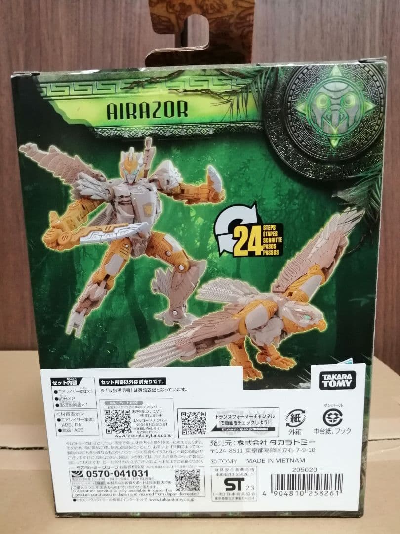 3点 トランスフォーマー ビースト覚醒 オプティマス チーター エアレイザー