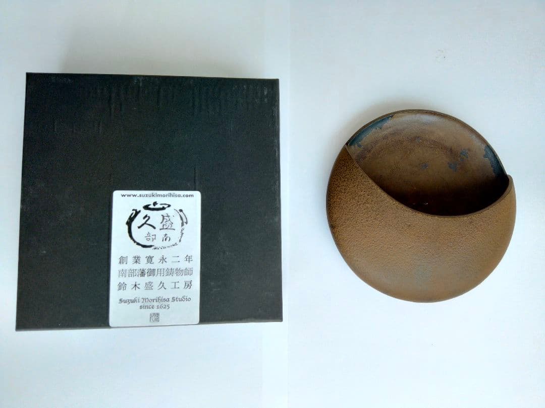 鈴木盛久工房　蚊遣り　蚊取り線香