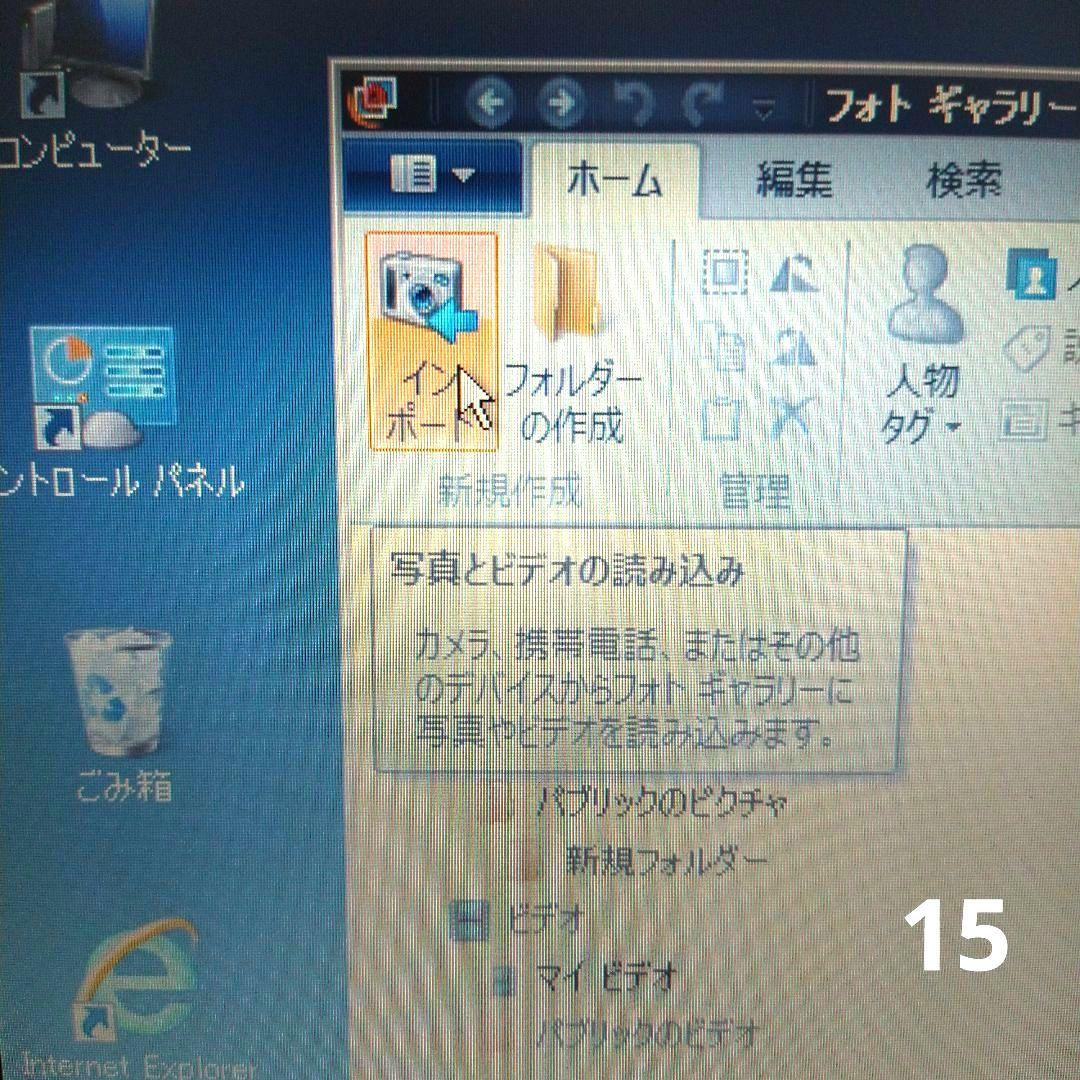 Panasonic MiniDVビデオカメラ ＋ DELLノートPC 取込セット