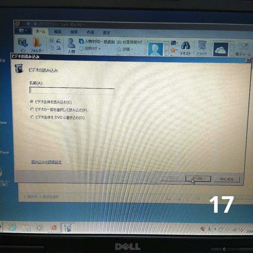 Panasonic MiniDVビデオカメラ ＋ DELLノートPC 取込セット